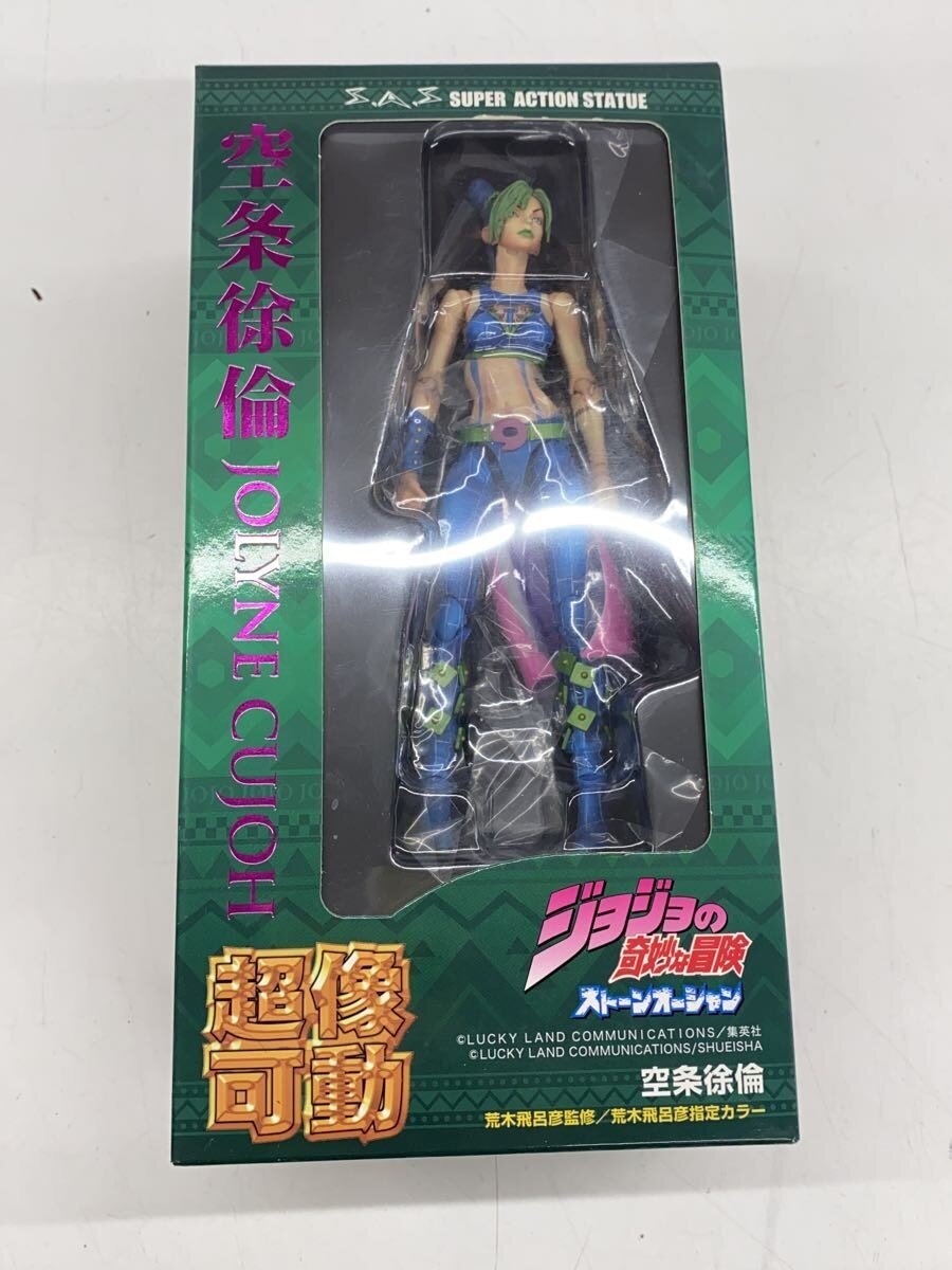 Misc. Brand JoJo's Bizarre Adventure Jolyne Cujoh Super Action Statue