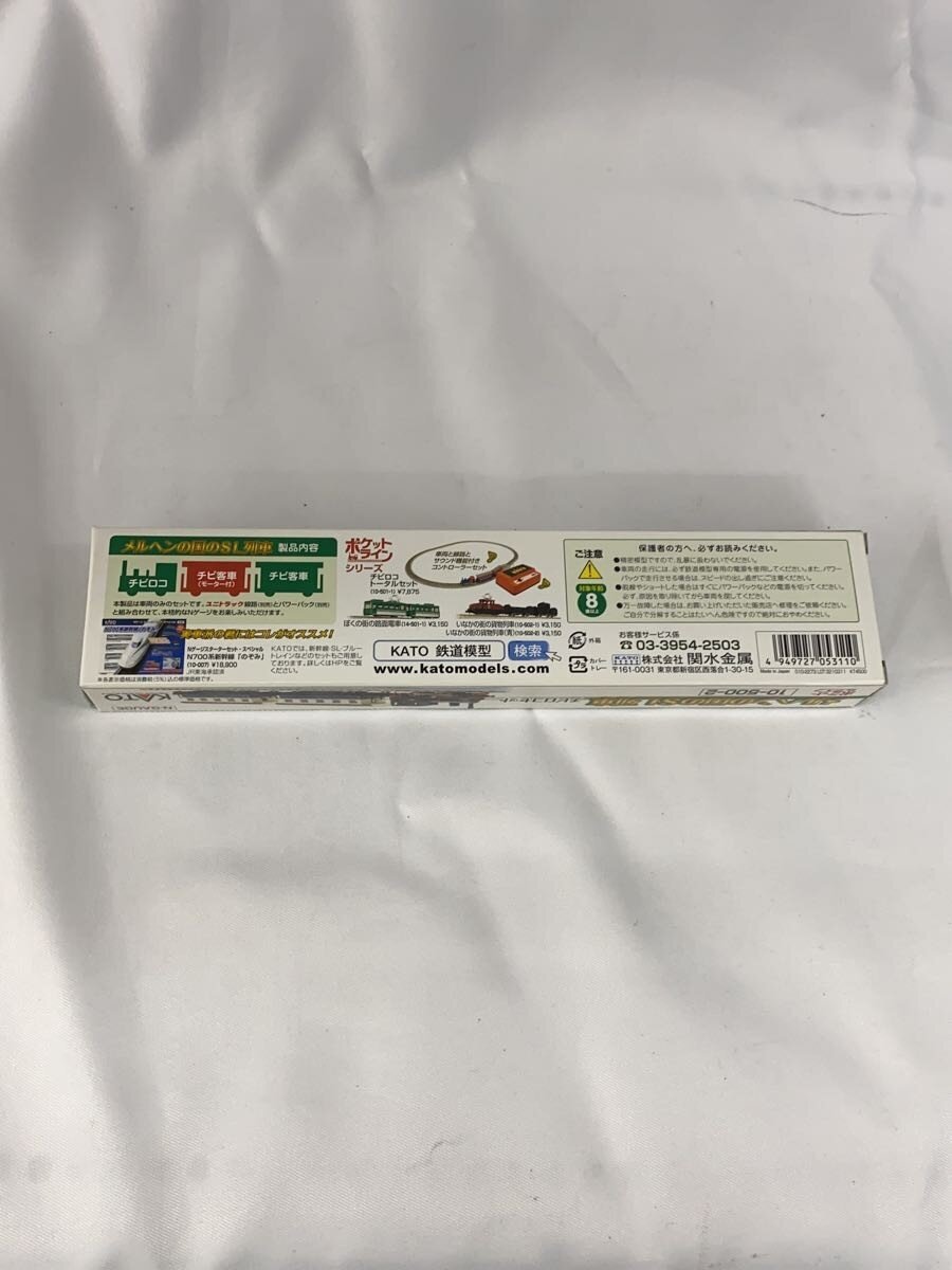 KATO Pocket Line Fairyland SL Train Chibikoro Set 10-500-2