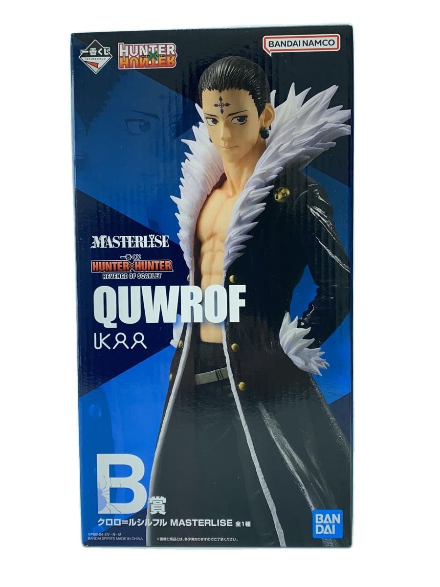 BANDAI SPIRITS HUNTER×HUNTER Chrollo Lucilfer MASTERLISE Figure