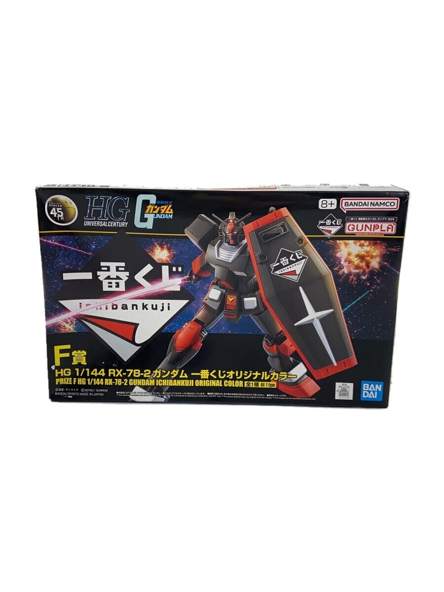 BANDAI SPIRITS Gunpla Plastic Model 64640