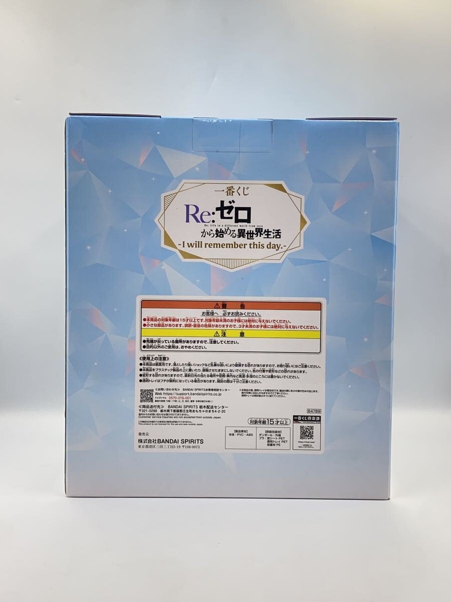 BANDAI SPIRITS Re:Zero Rem I Will remember this day Prize A Figure