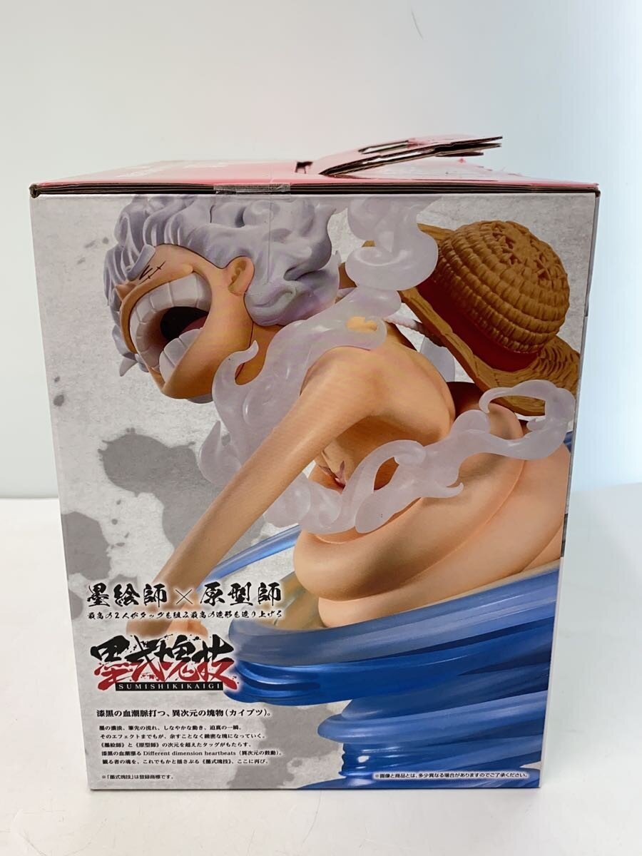BANDAI SPIRITS One Piece Luffy Gum-Gum White Whip Figure