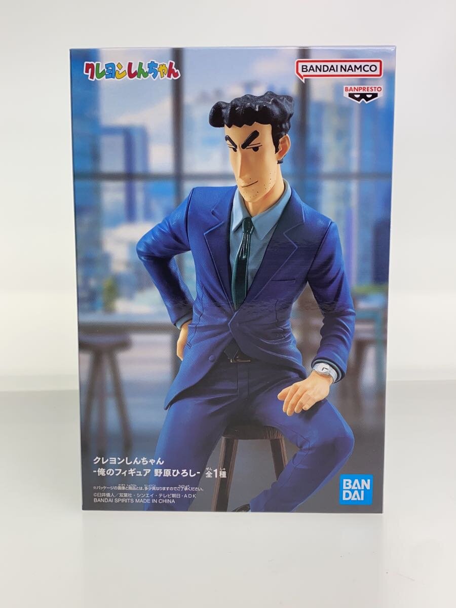 Banpresto Hiroshi Nohara My Figure Crayon Shin-chan