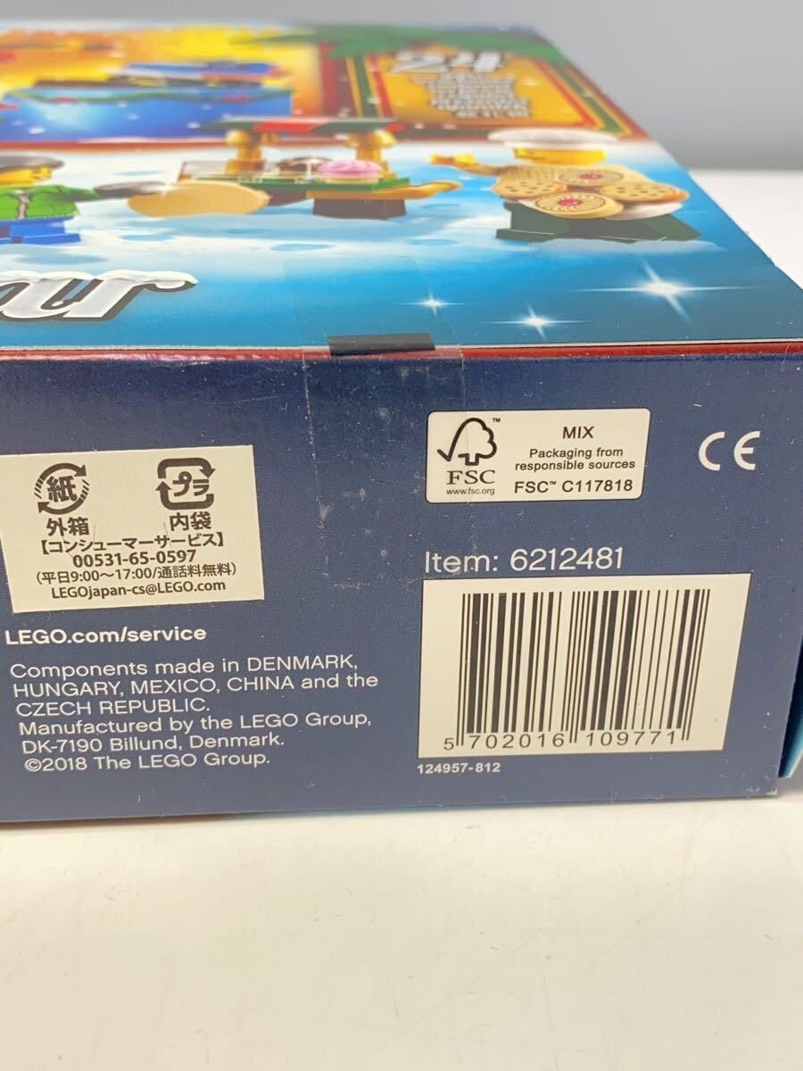 LEGO City Advent Calendar 60201