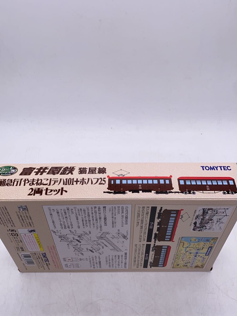 TOMYTEC Railway Collection Narrow Gauge 80 Nekoya Line/315490