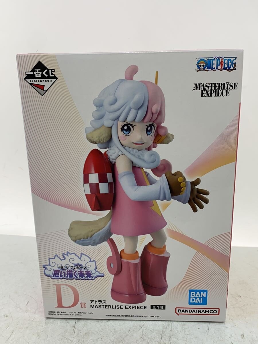 BANDAI SPIRITS One Piece MASTERLISE Atlas D Prize Figure
