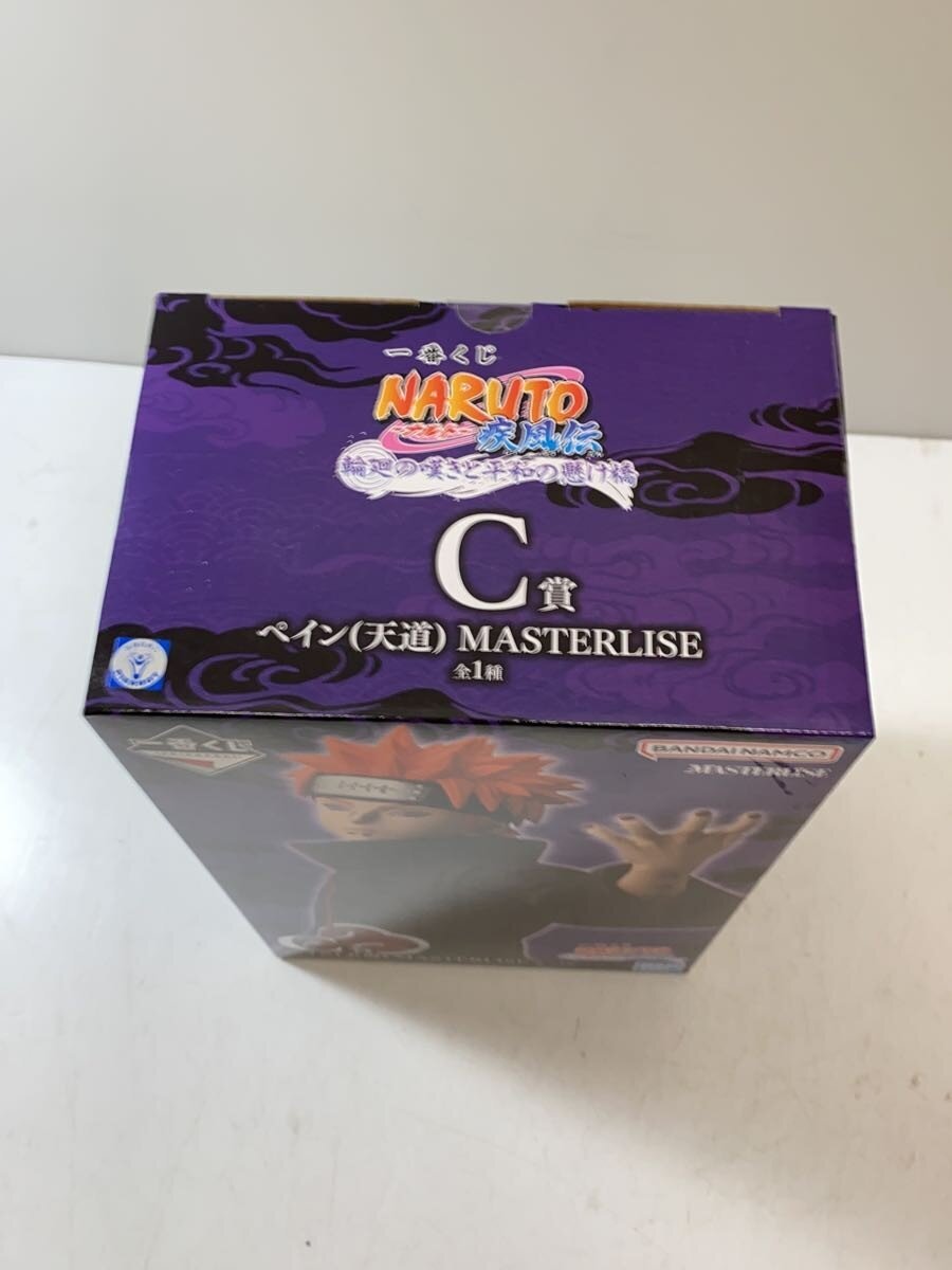 BANDAI SPIRITS Naruto Pain (Deva Path) Figure