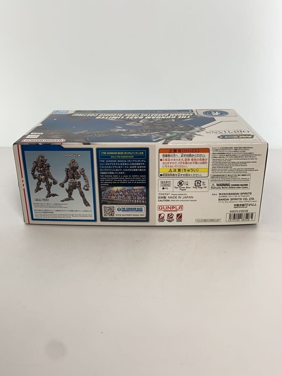 BANDAI MGSD The Gundam Base Limited Gundam Barbatos