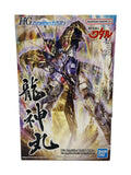 BANDAI SPIRITS HG Amplified IMGN Ryujinmaru