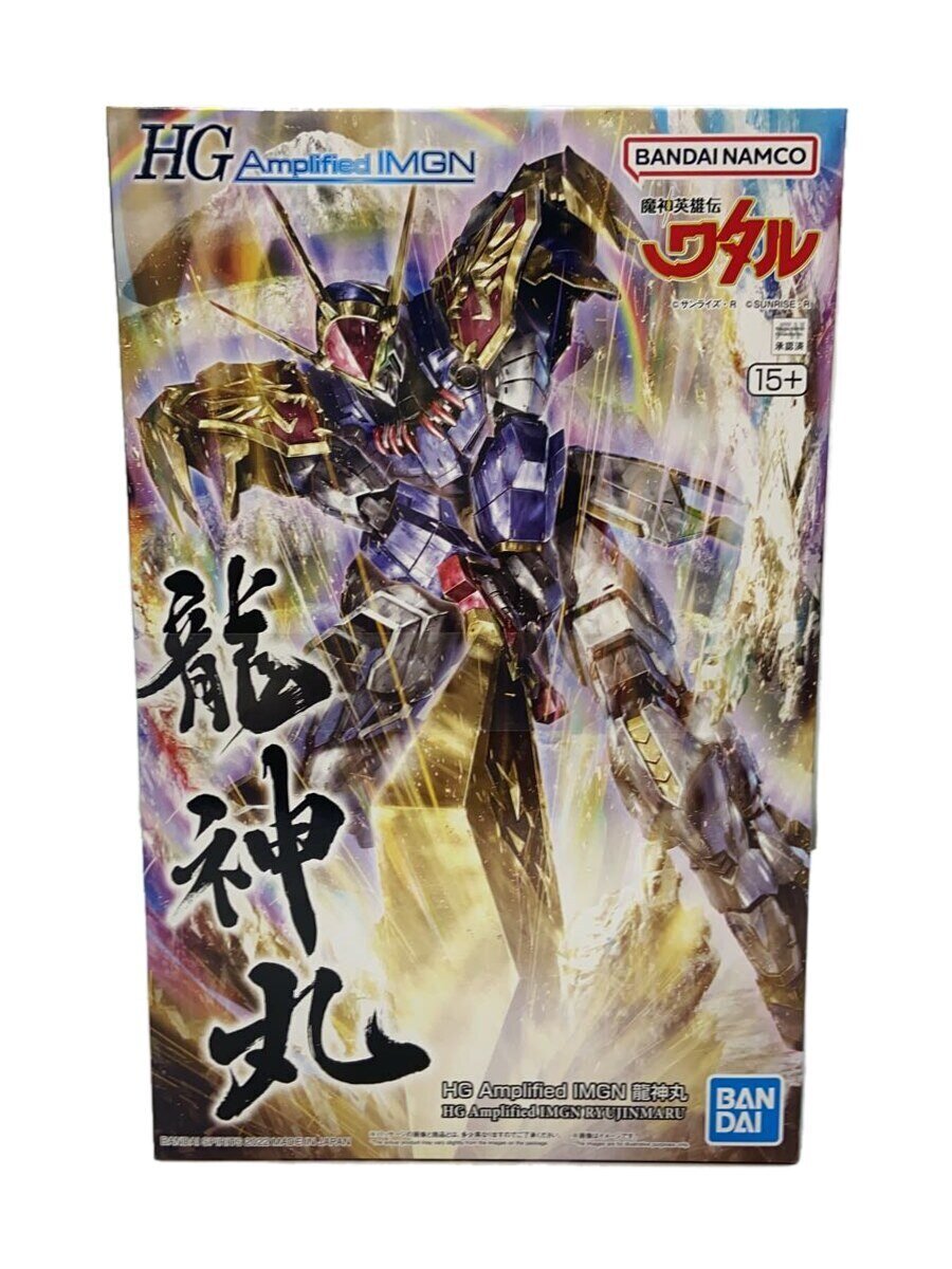 BANDAI SPIRITS HG Amplified IMGN Ryujinmaru