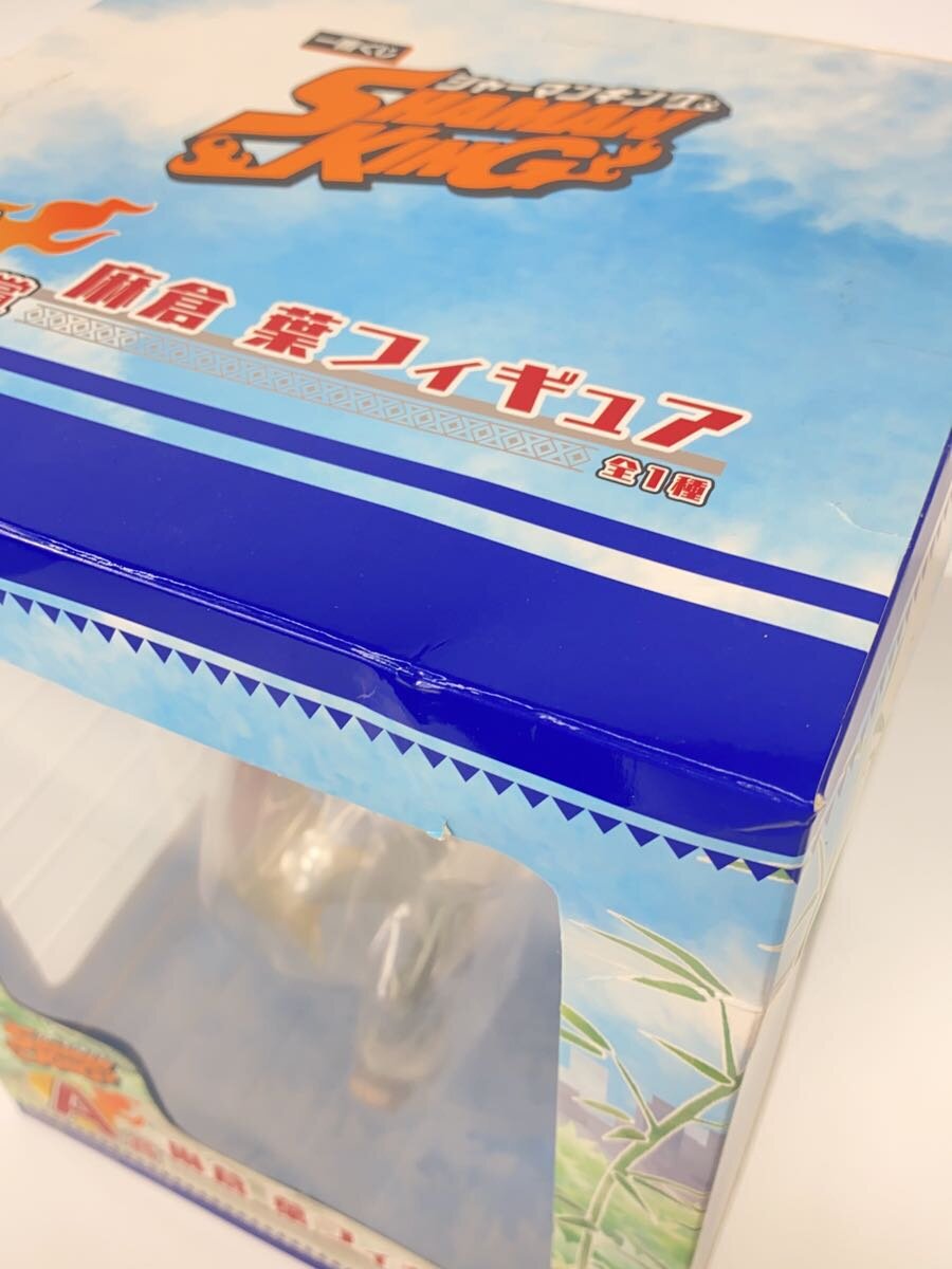 BANDAI SPIRITS Yoh Asakura Ichiban Kuji SHAMAN KING Prize A Figure