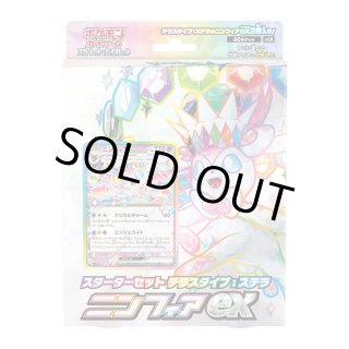 Pokemon TCG Stellar Terastal Type Starter Set "Stellar Sylveon ex" Unopened Box