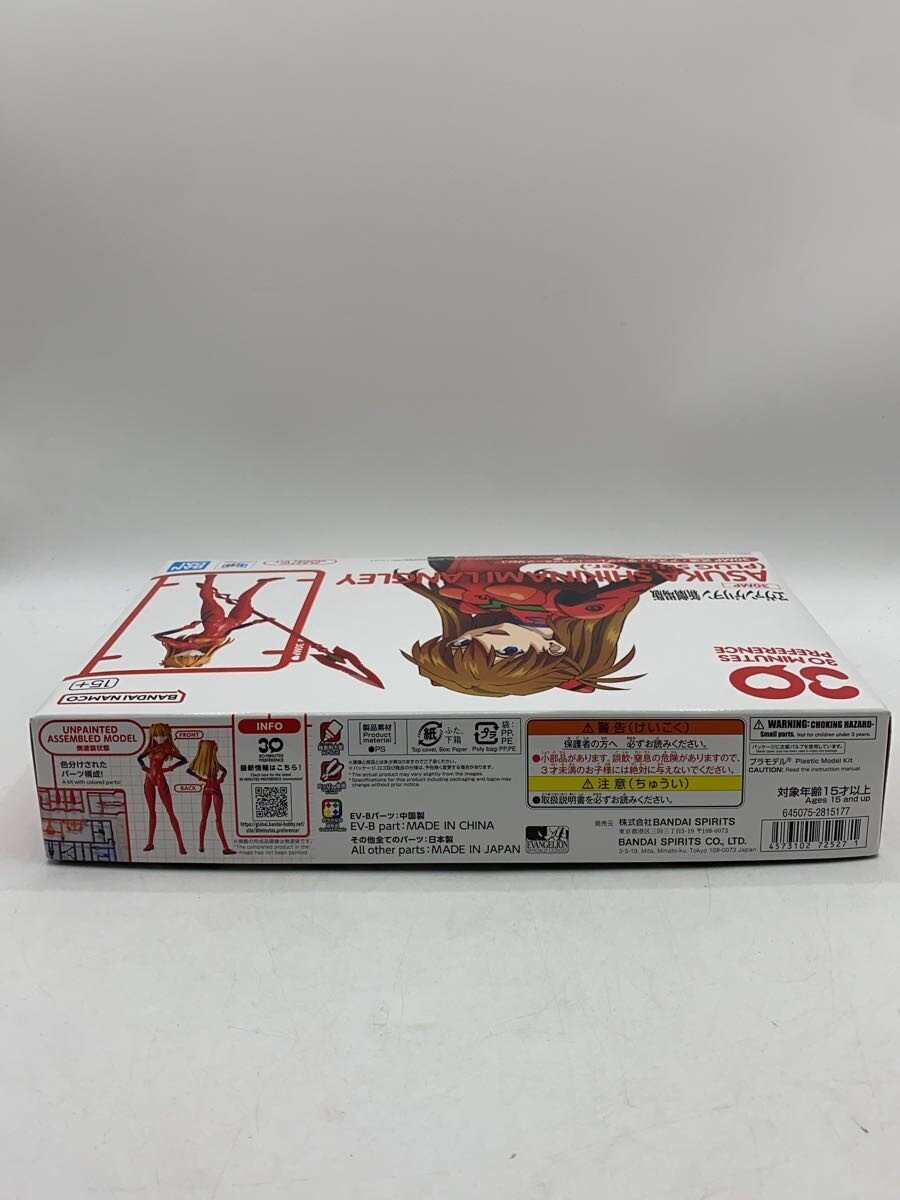 BANDAI SPIRITS Shikinami Asuka Langley Plug Suit Ver. Model Kit