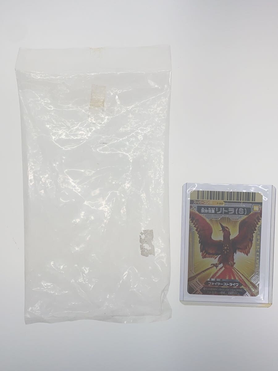 Misc. Brand Raymon Monster Load Ver. Sofubi Figure