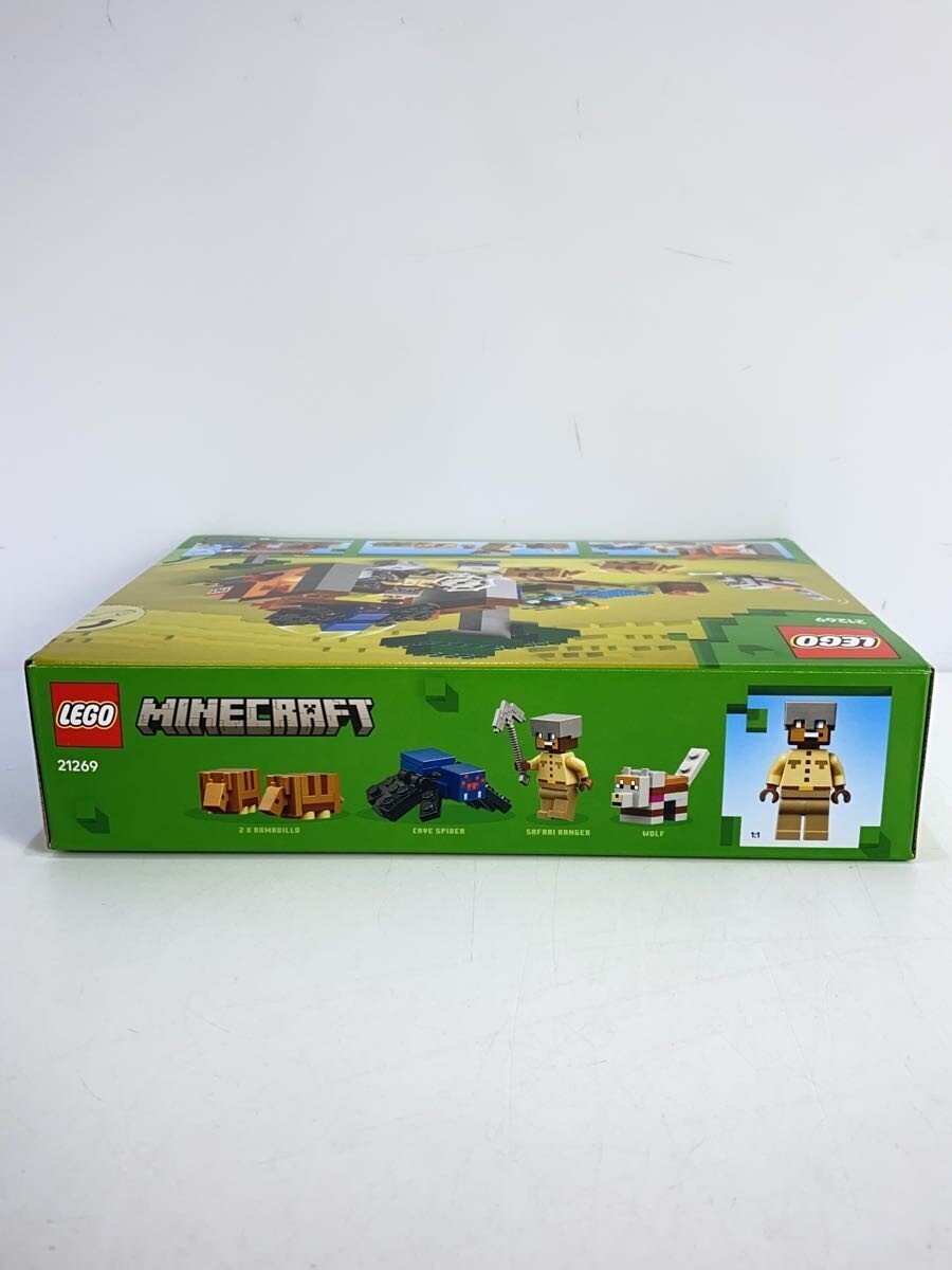 LEGO Minecraft Armadillo Savanna Adventure