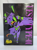 Kirin Evangelion TEST TYPE-01 Figure
