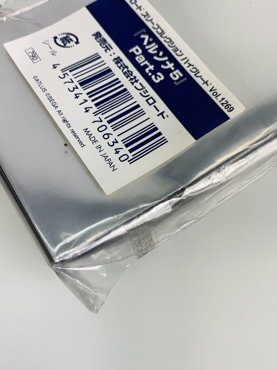 Misc. Brand Bushiroad Sleeve Collection High Grade Vol. 1269 Persona 5 Part. 3