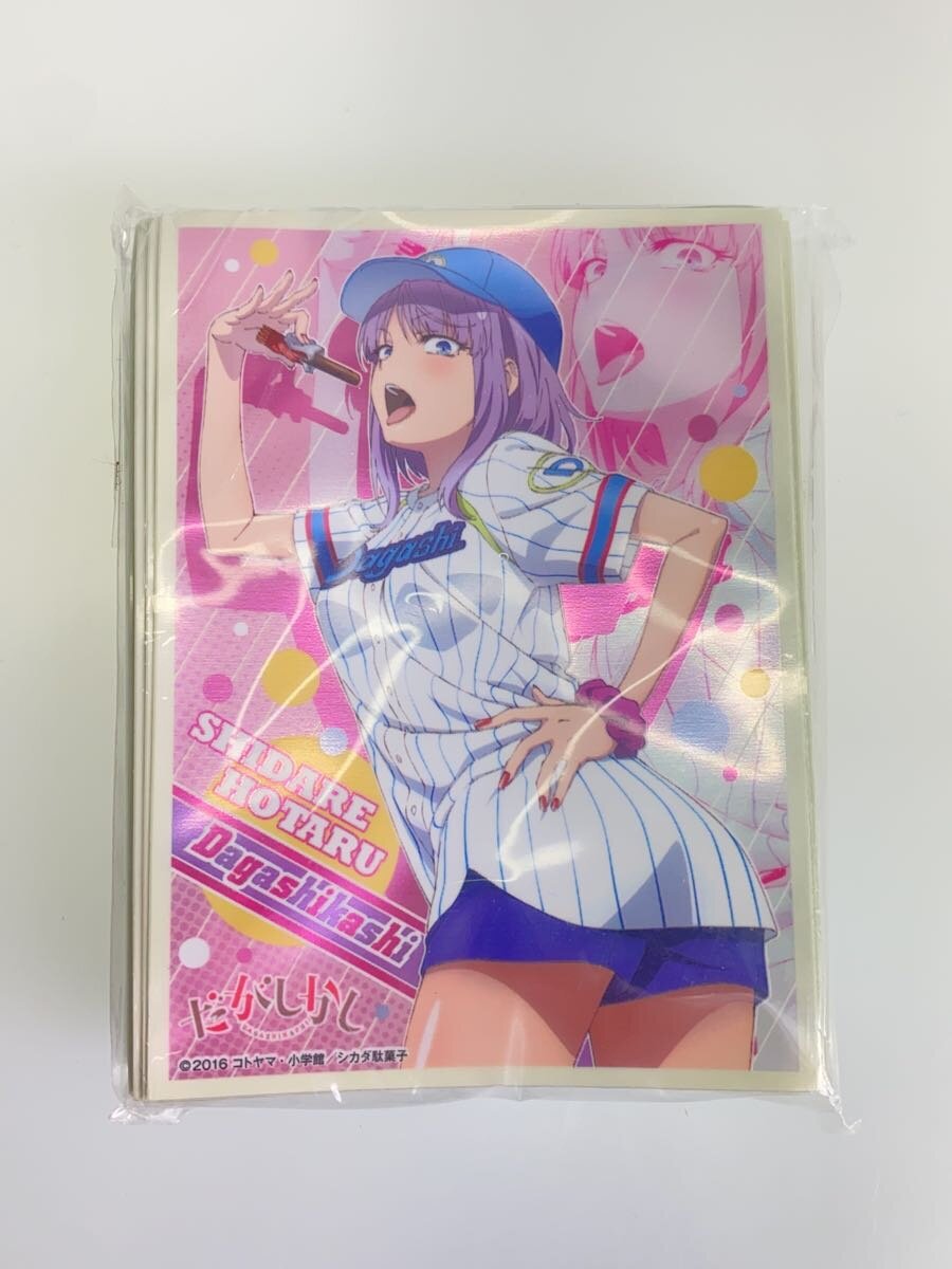 Misc. Brand Dagashi Kashi Character Sleeves Hotaru Shidare D [EN-261] / C [EN-259] Set of 2