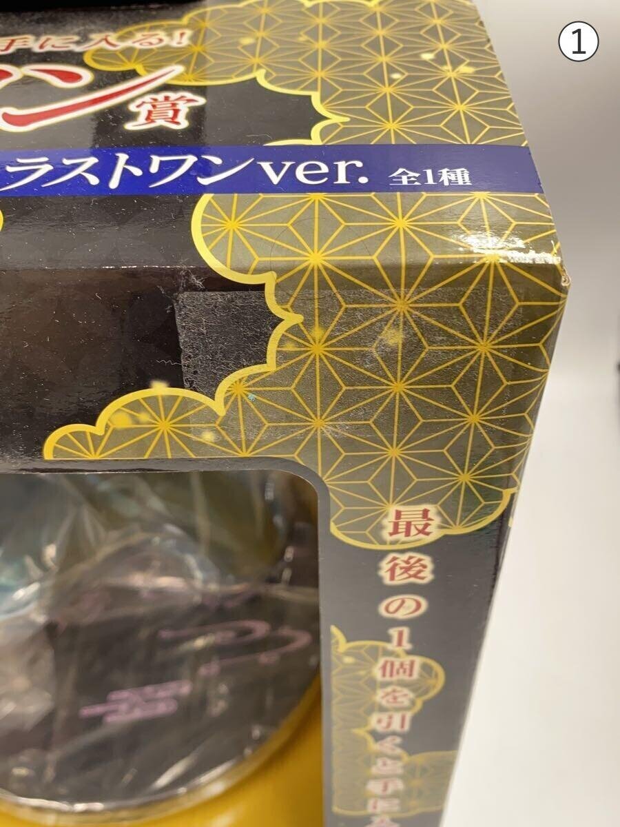 BANDAI SPIRITS Demon Slayer: Tengen Uzui Last One Prize Figure