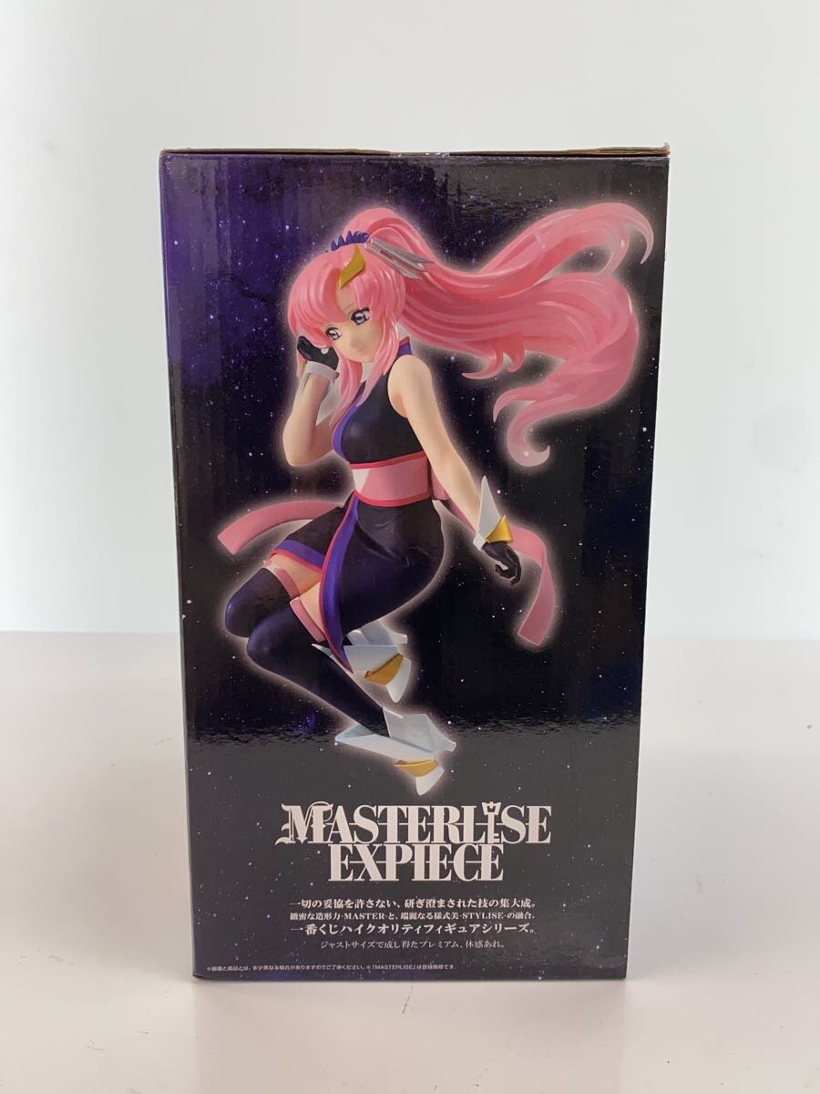 BANDAI SPIRITS Lax Klein Figure, Last One Prize