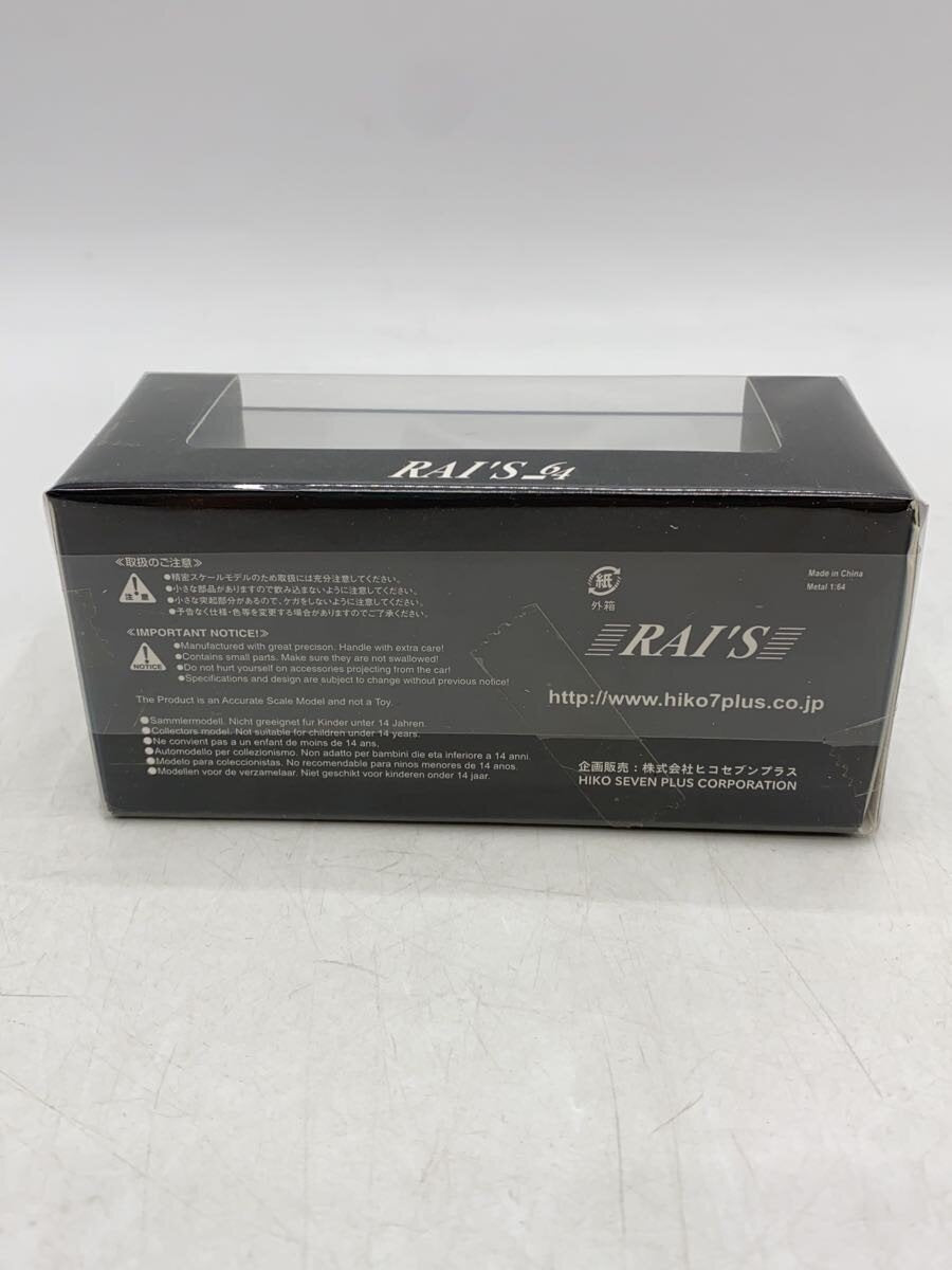 Misc. Brand Miniature Car HL640001