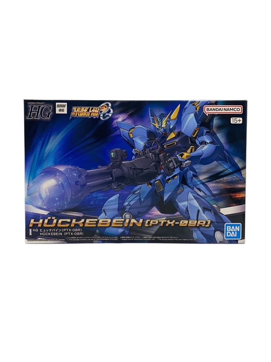 BANDAI SPIRITS Hückebein Plastic Model Kit