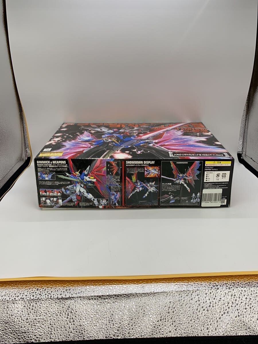 BANDAI Extreme Blast Mode Blast Destiny Model Kit 2005043