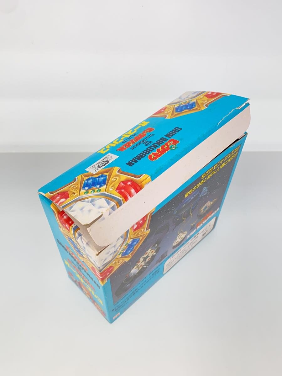 BANDAI New Bikkuriman Aust Breath