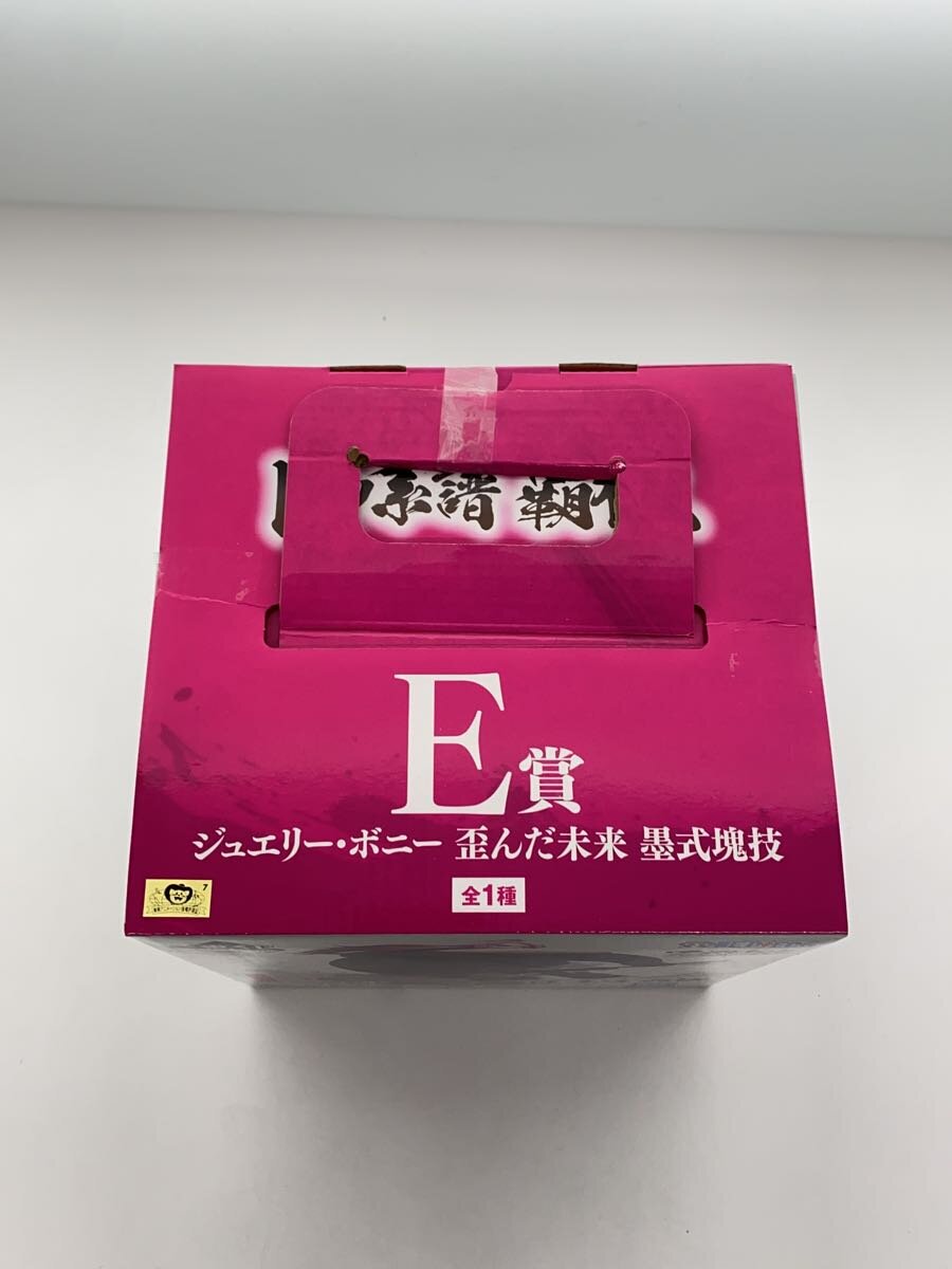 BANDAI SPIRITS One Piece Ichiban Kuji E Prize Jewelry Bonney Figure
