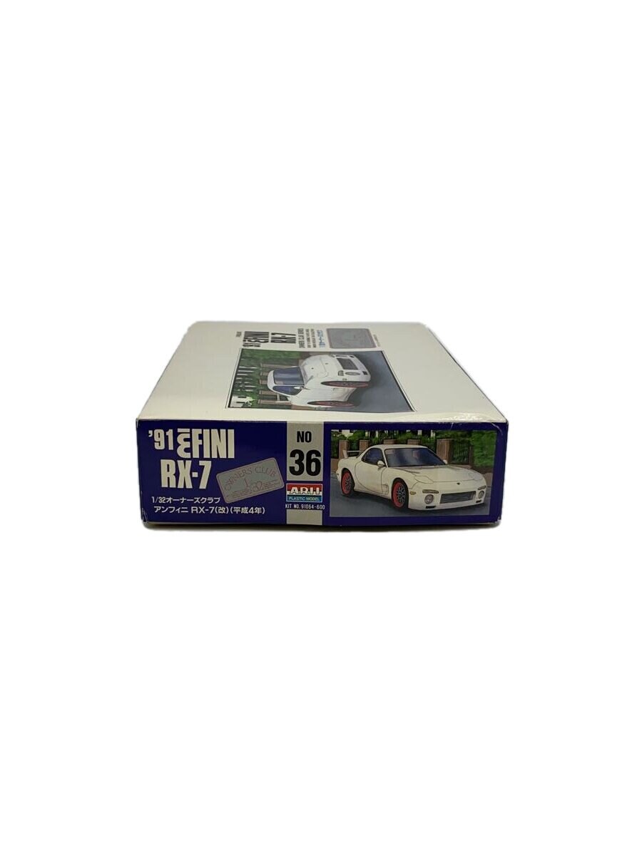 ARII 90 Toyota Supra Owners Club 1/32 Model Kit