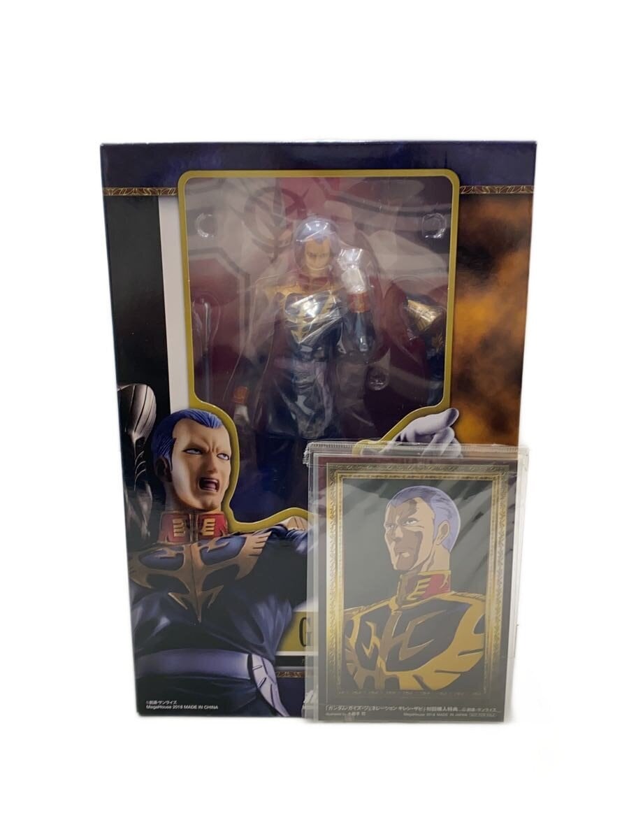 Mega House Gihren Zabi Figure