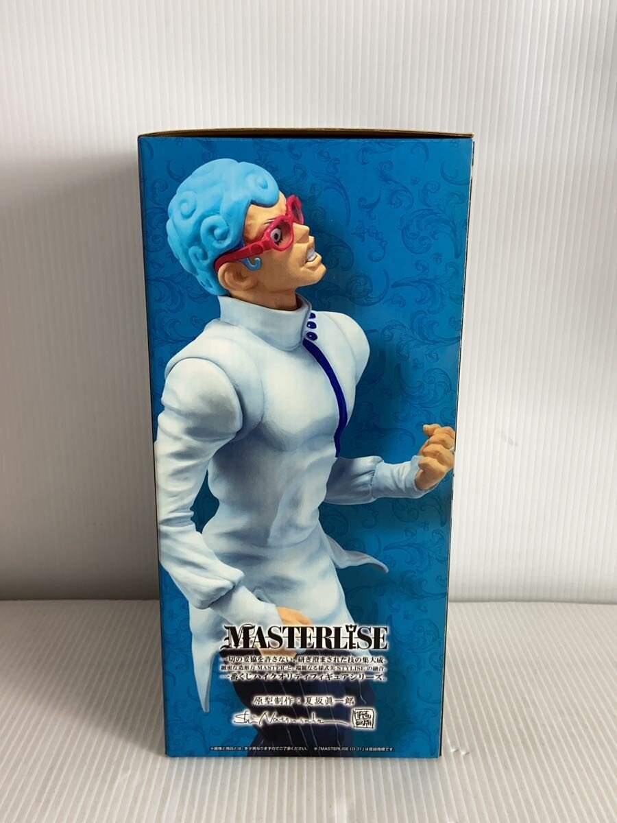 BANDAI SPIRITS Ichiban Kuji JoJo's Bizarre Adventure G Prize Ghiaccio Figure