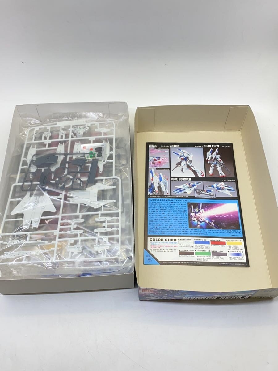 BANDAI V Dash Gundam Model Kit
