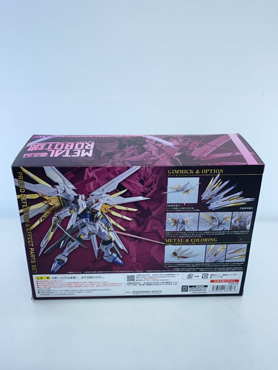 BANDAI SPIRITS Gundam Proud Defender & Effect Parts Set