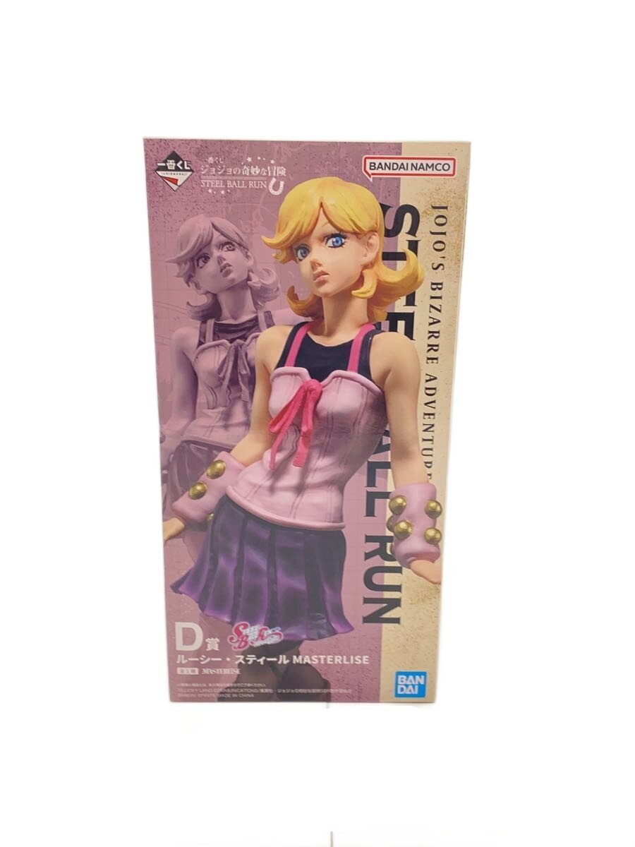 BANDAI SPIRITS Lucy Steel MASTERLISE Figure