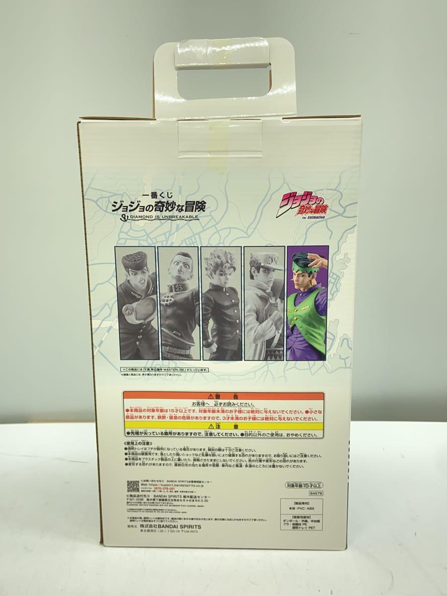 BANDAI SPIRITS Rohan Kishibe MASTERLISE Figure