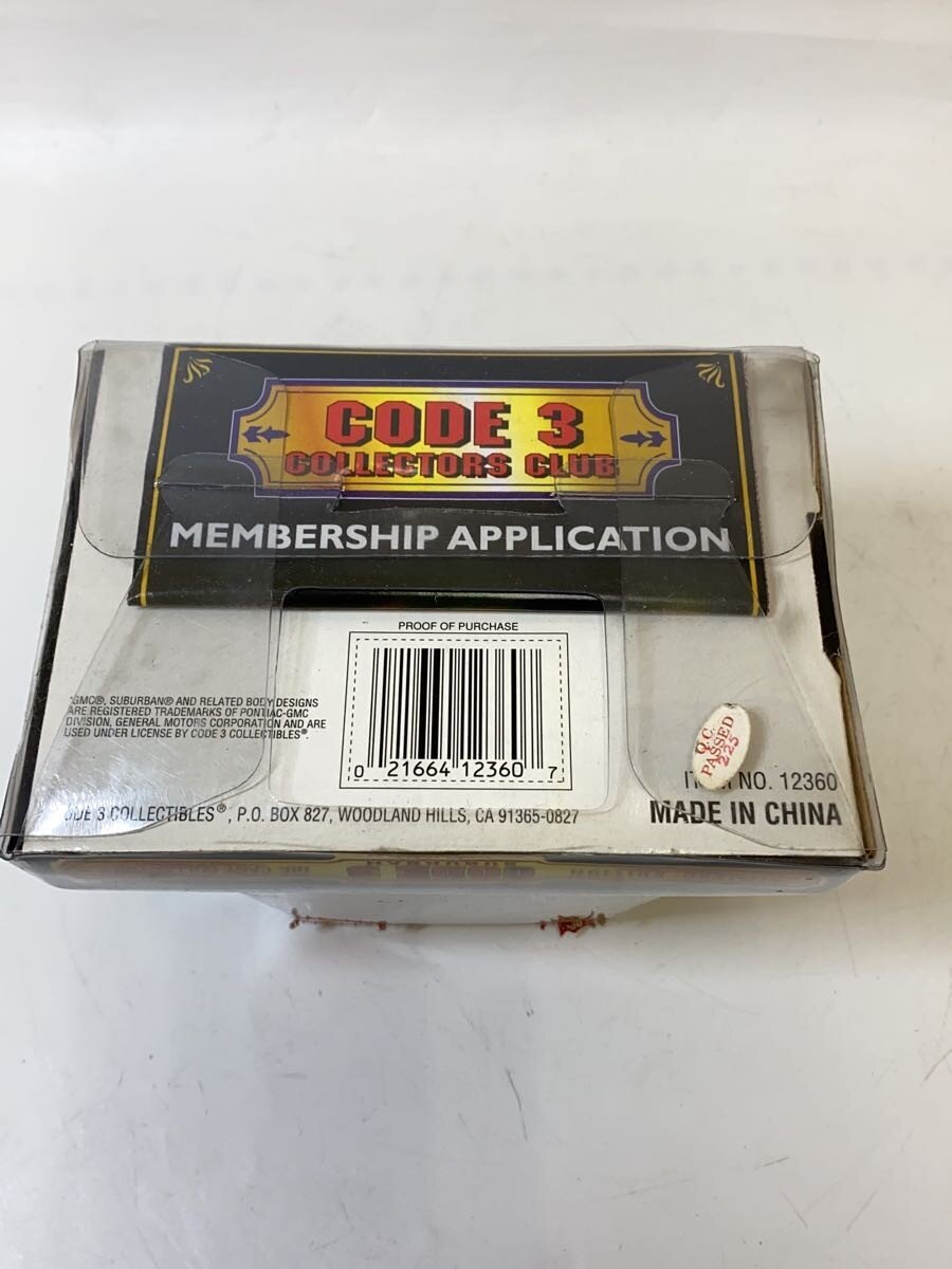 Misc. Brand CODE3 Die-Cast Car