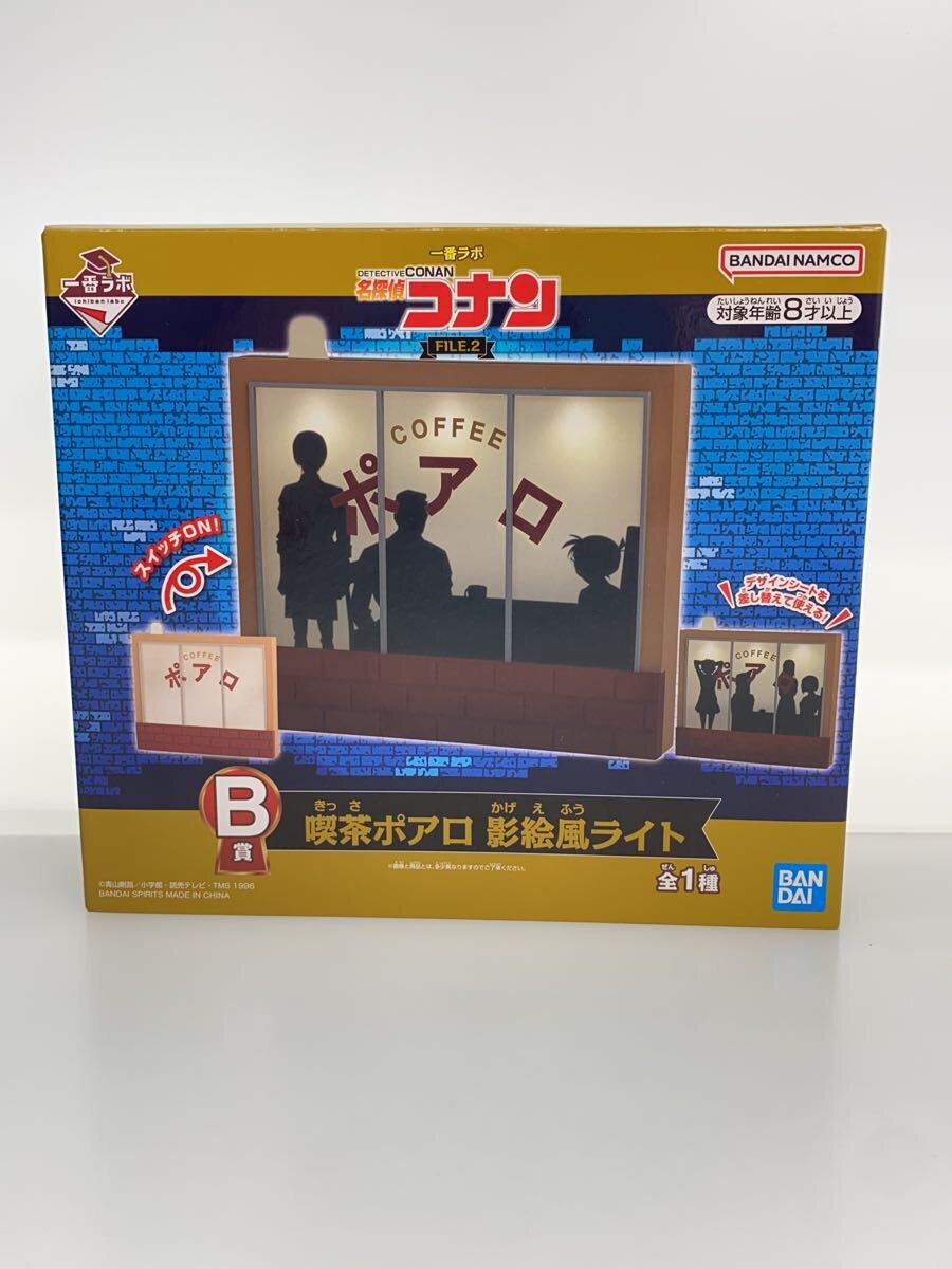 BANDAI SPIRITS Detective Conan Poirot Café Silhouette-Style Light FILE.2 Prize B