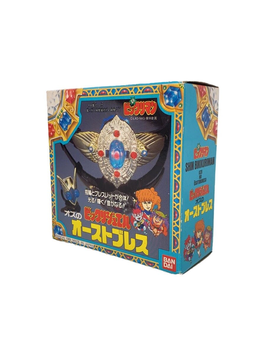 BANDAI New Bikkuriman Aust Breath