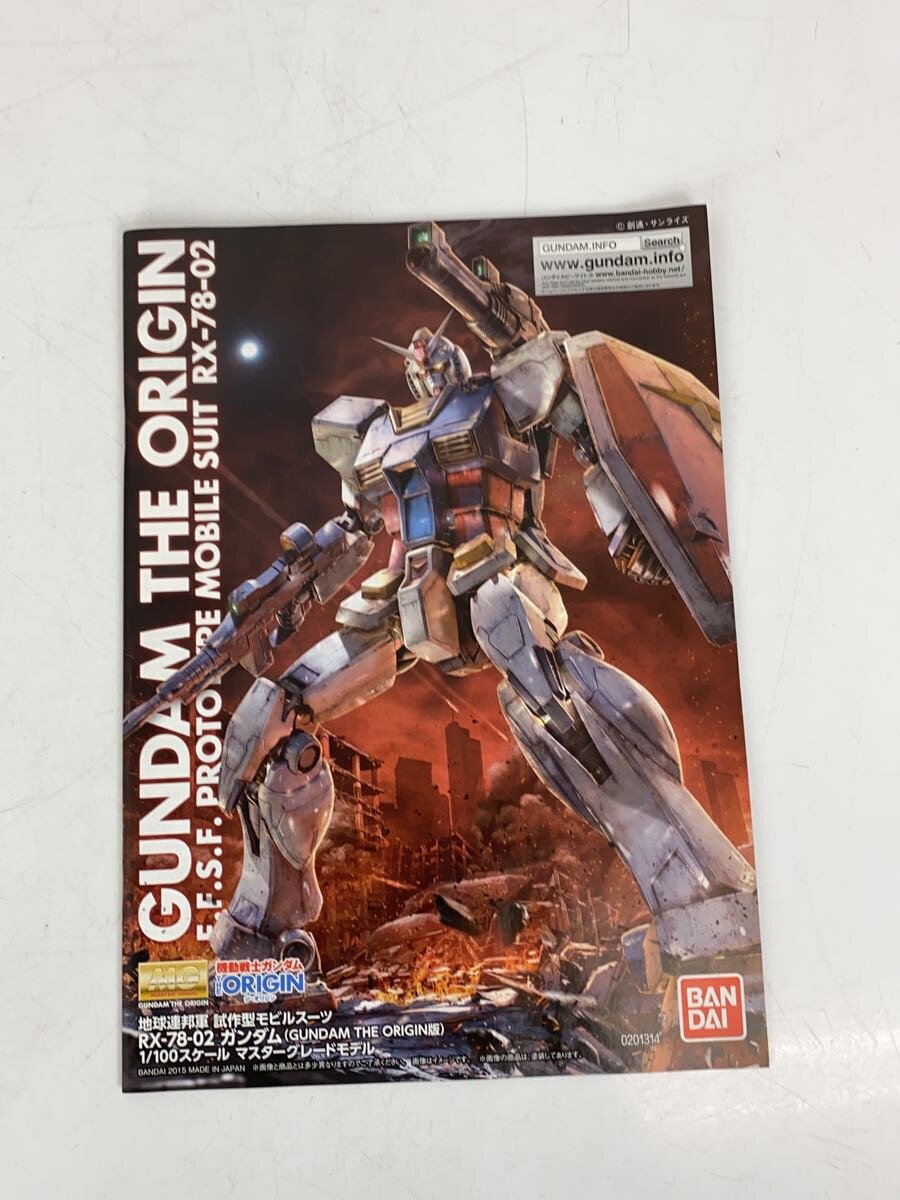 BANDAI SPIRITS Ichiban Kuji MG 1/100 Gundam The Origin Last One Prize Model Kit