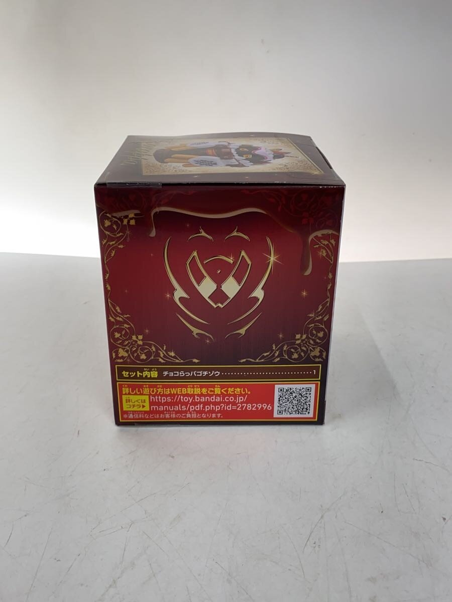 BANDAI DX Chocorappa Gochizo