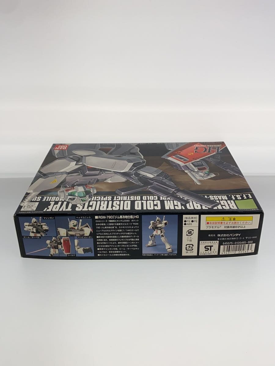 BANDAI HGUC RGM-79D GM Cold Districts Type