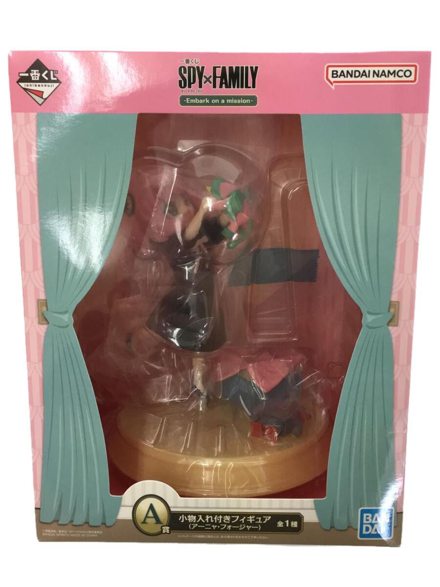BANDAI SPIRITS Spy x Family Anya Figure with Storage Compartment