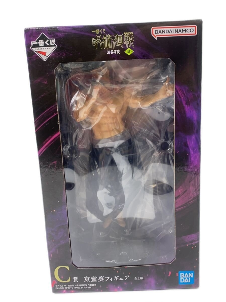 BANDAI SPIRITS Aoi Todo Jujutsu Kaisen Shibuya Incident Part 4 Ichiban Kuji Prize C Figure