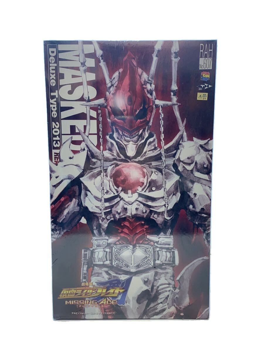 MEDICOM TOY Kamen Rider Blade Albino Joker RAH607