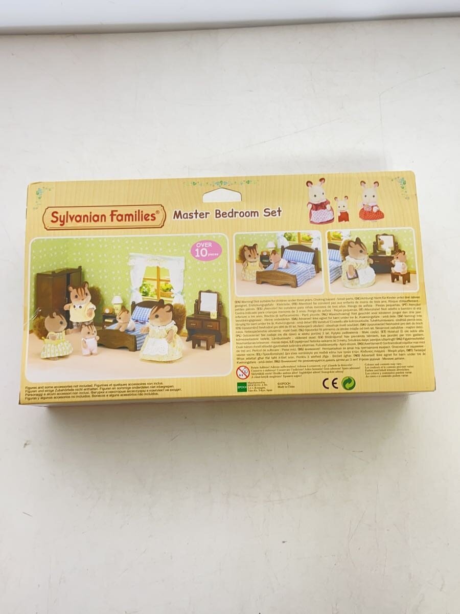 EPOCH Sylvanian Families Master Bedroom Set (International Version)