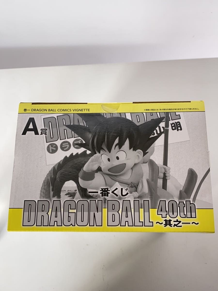 BANDAI SPIRITS Dragon Ball 40th A Prize Volume One Comics Vignette Goku and Friends