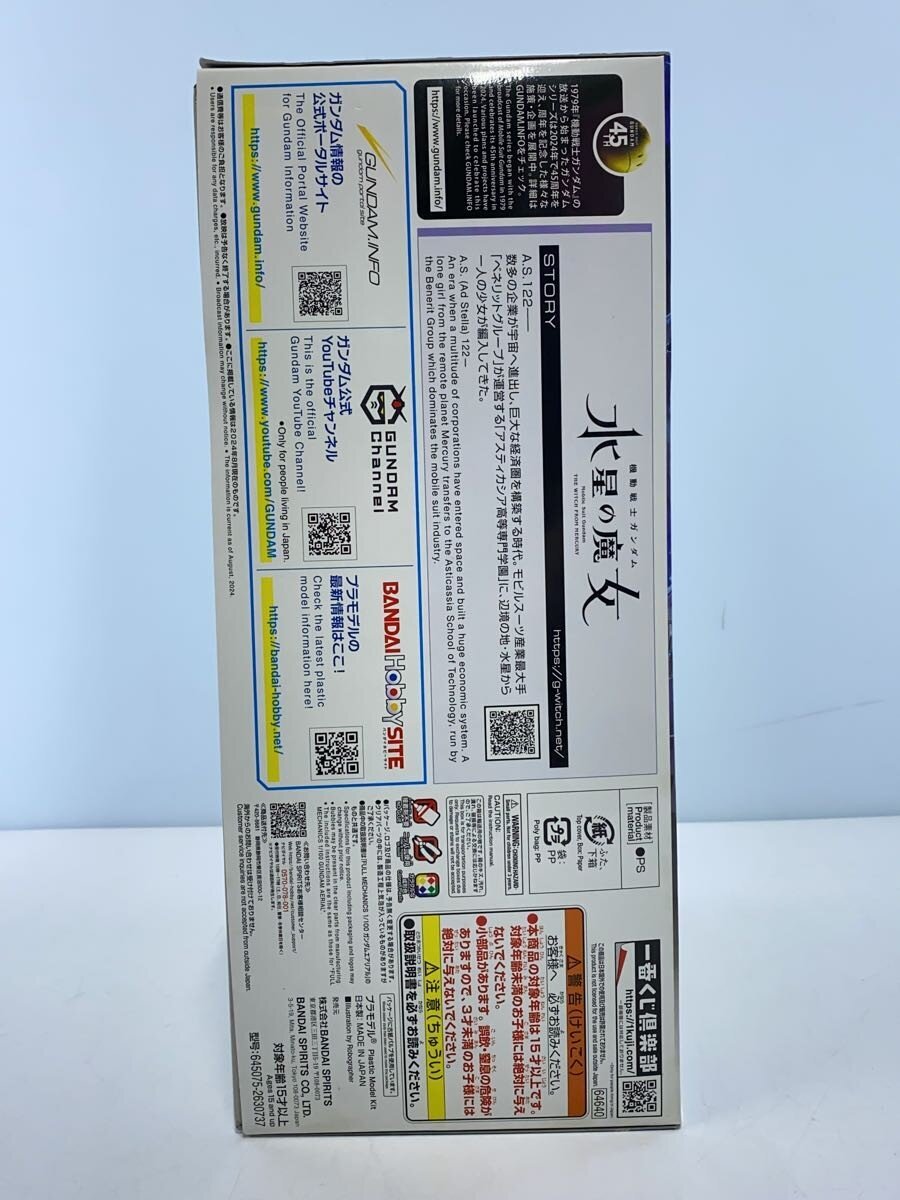 BANDAI 1/100 Full Mechanics Gundam Aerial Solid Clear Another Last One Prize