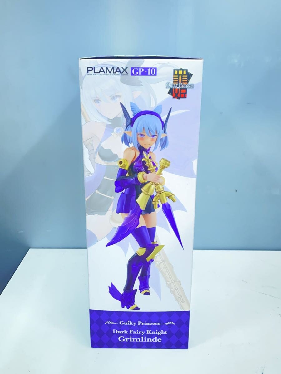 Max Factory PLAMAX Dark Elf Knight Grimlinde PL-10
