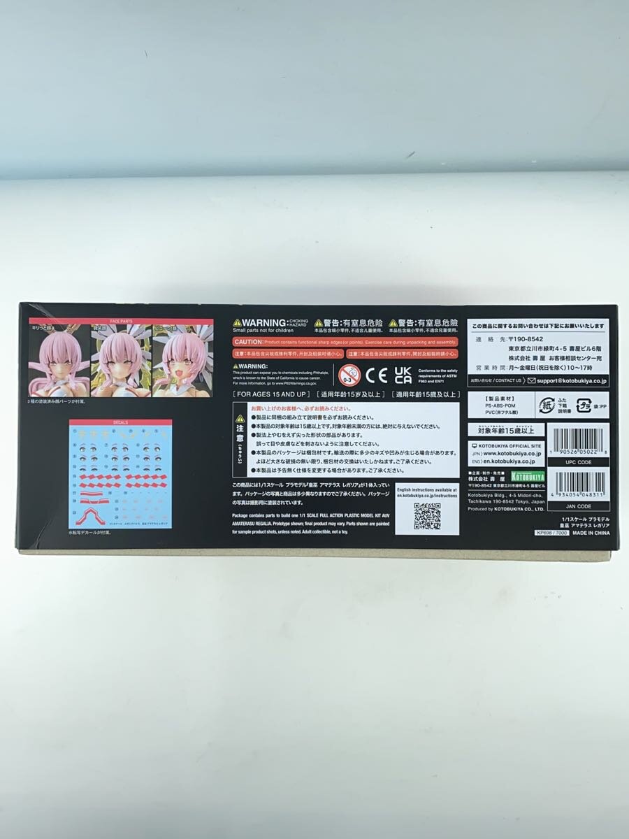 KOTOBUKIYA Anime and Comic Plastic Model